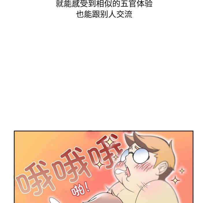 回到过去爱上你