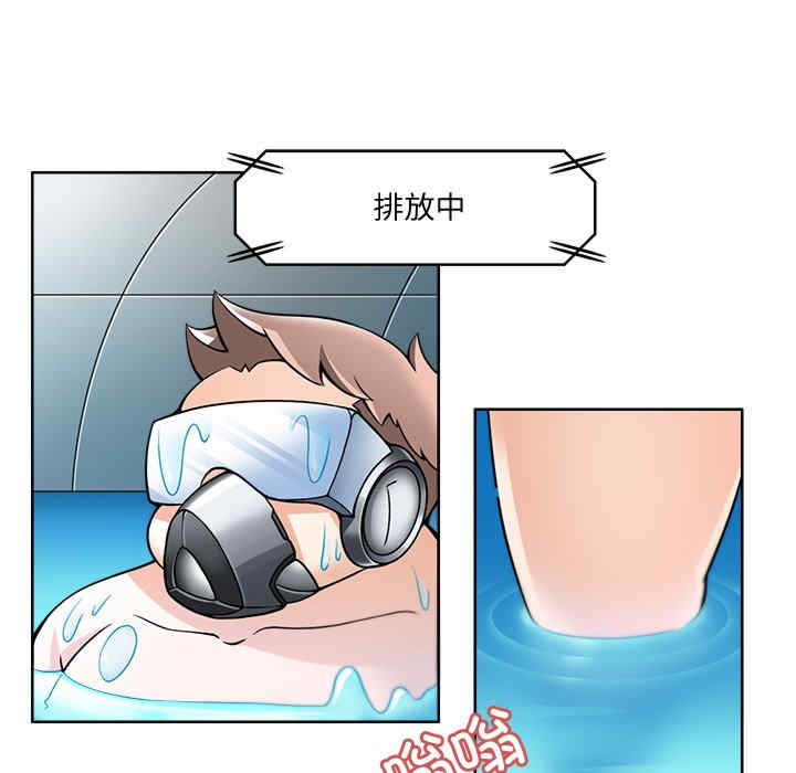 回到过去爱上你