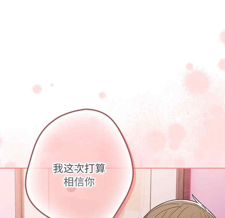 游戏不能这样玩/游戏规则我来定