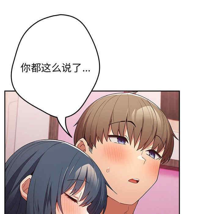 游戏不能这样玩/游戏规则我来定