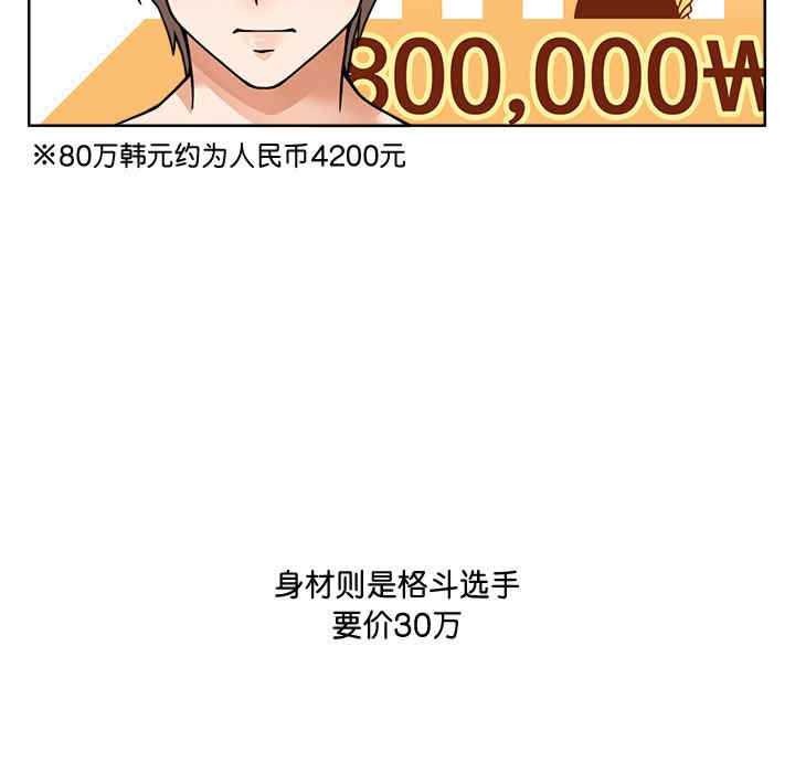 回到过去爱上你