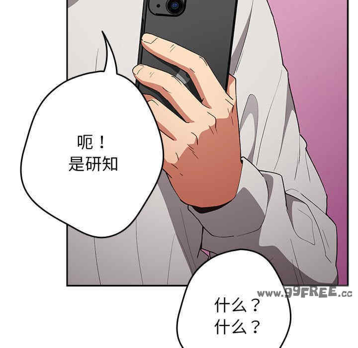 游戏不能这样玩/游戏规则我来定