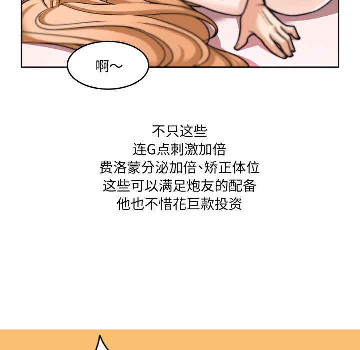 回到过去爱上你