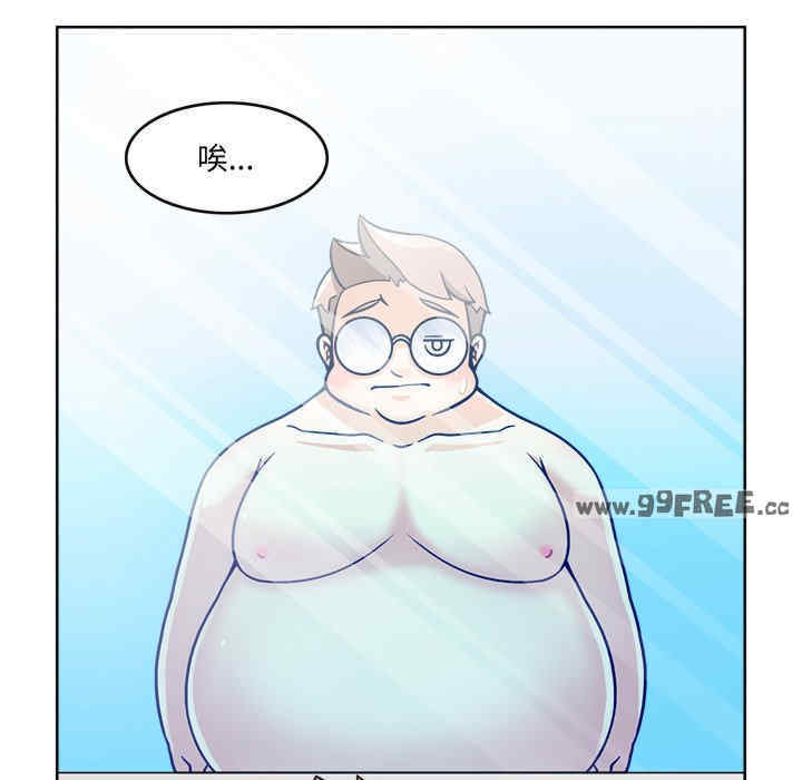 回到过去爱上你