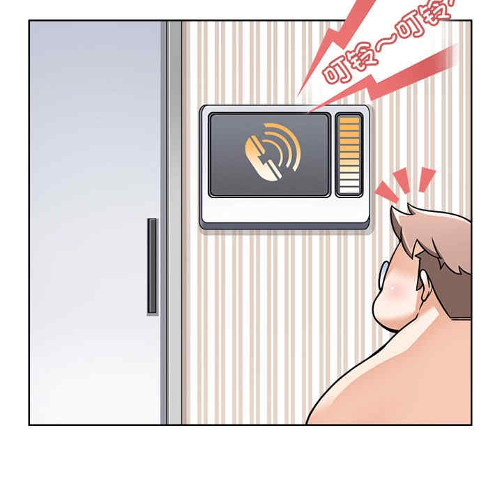 回到过去爱上你