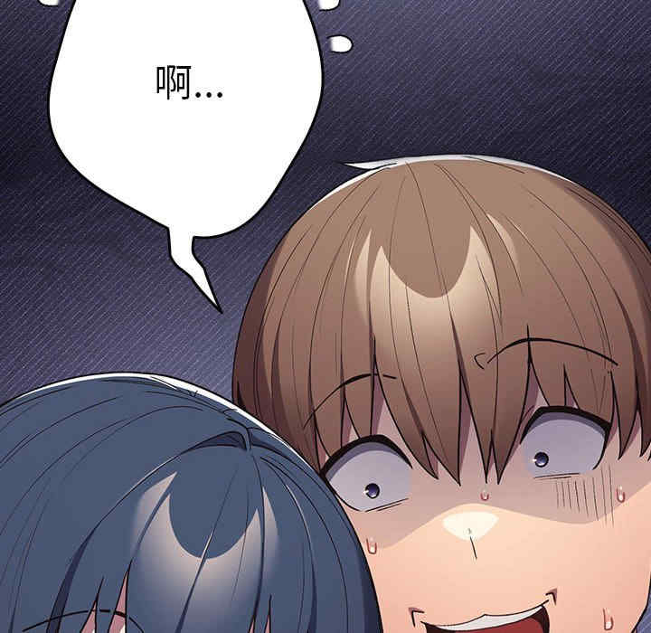 游戏不能这样玩/游戏规则我来定