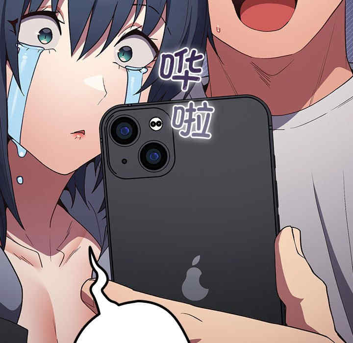 游戏不能这样玩/游戏规则我来定