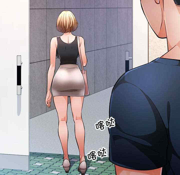 脱轨关系/脱序人妻