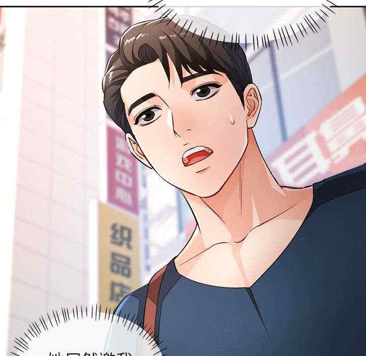 脱轨关系/脱序人妻