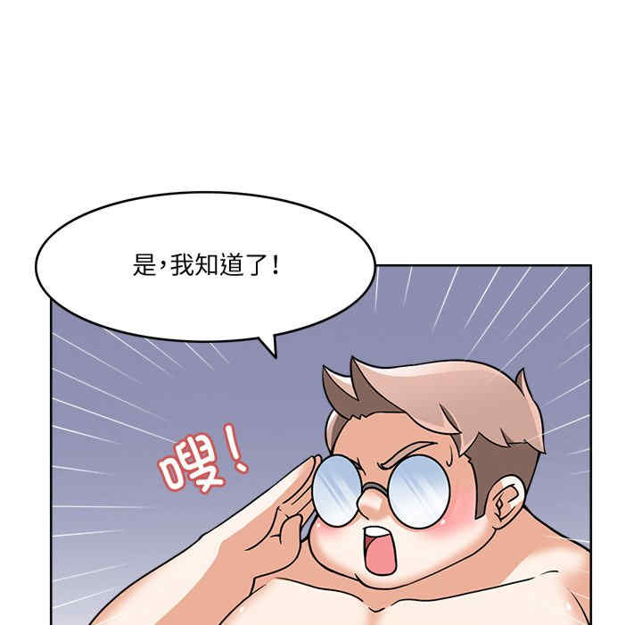 回到过去爱上你