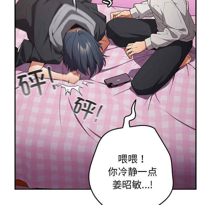 游戏不能这样玩/游戏规则我来定