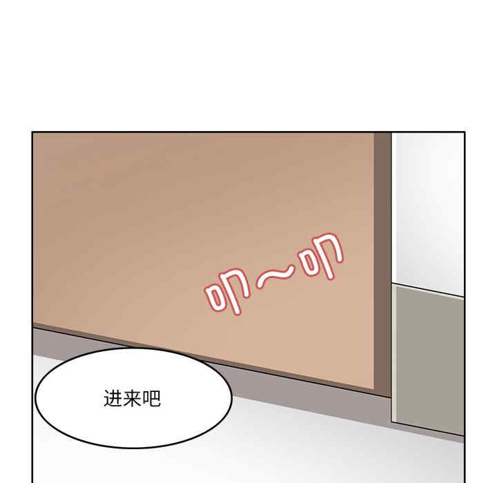 回到过去爱上你