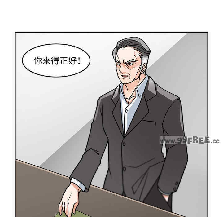 回到过去爱上你