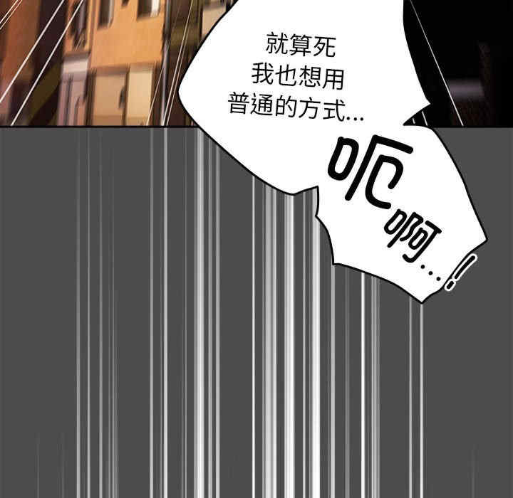 游戏不能这样玩/游戏规则我来定