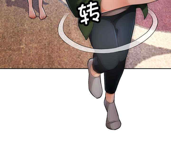 脱轨关系/脱序人妻