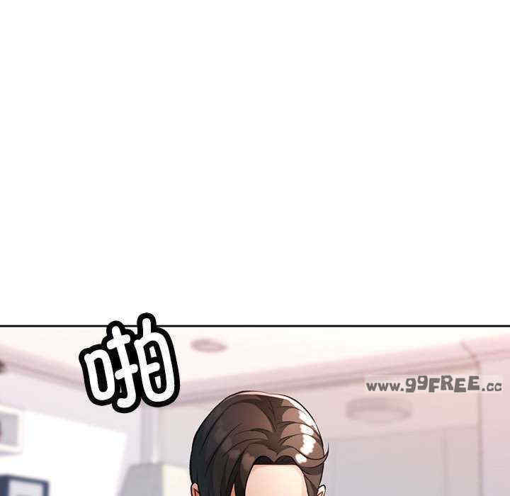 脱轨关系/脱序人妻