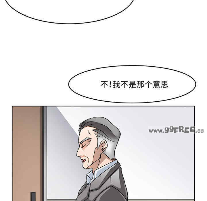 回到过去爱上你