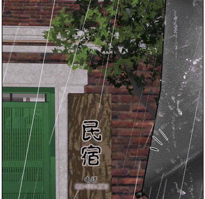 屋檐下的光/当我们在一起