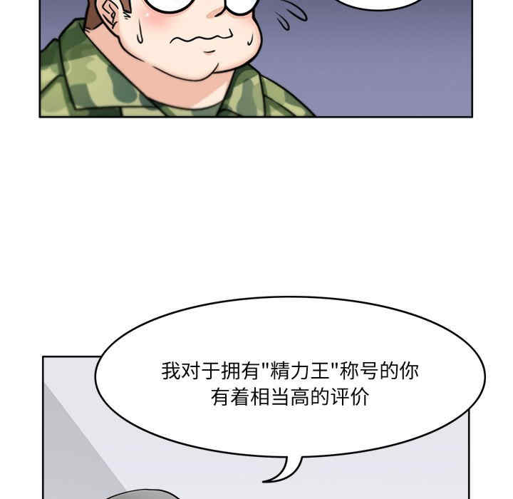 回到过去爱上你