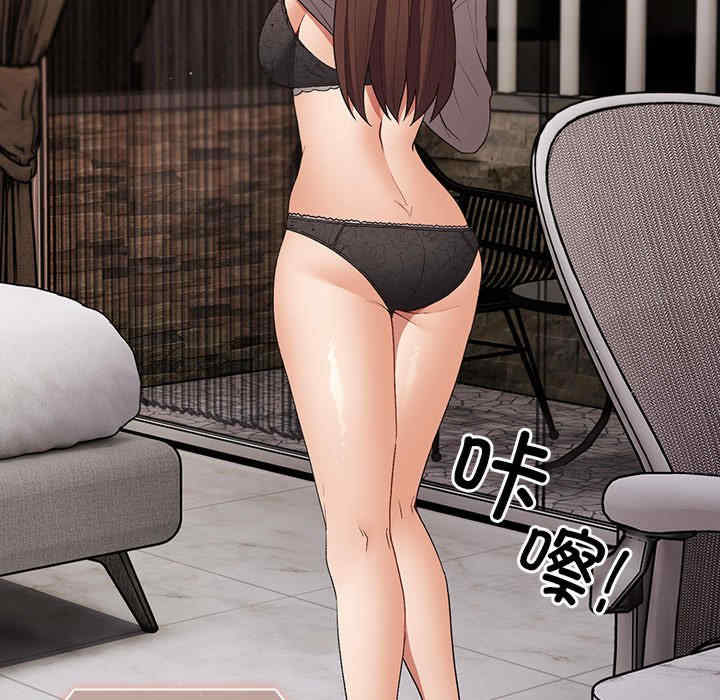 游戏不能这样玩/游戏规则我来定