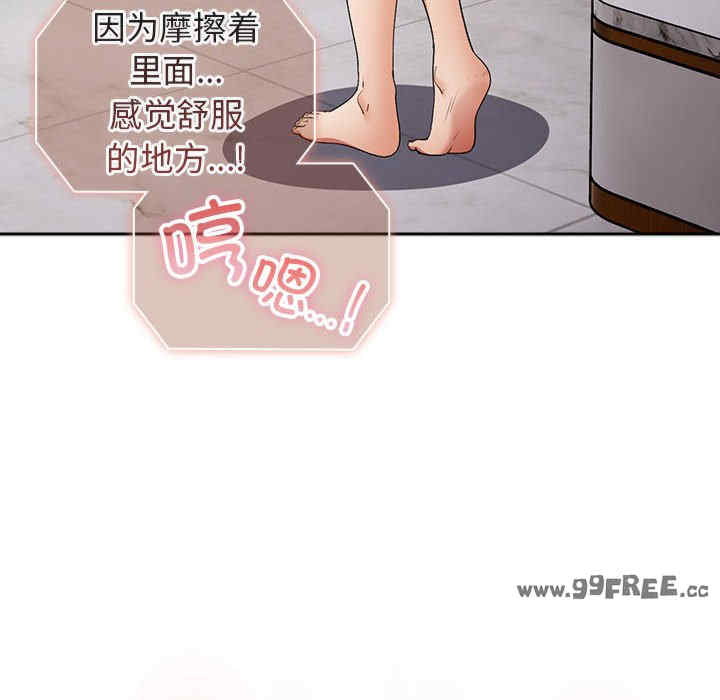 游戏不能这样玩/游戏规则我来定