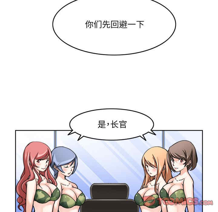 回到过去爱上你