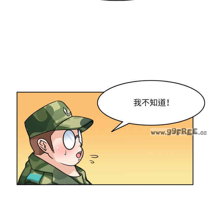 回到过去爱上你