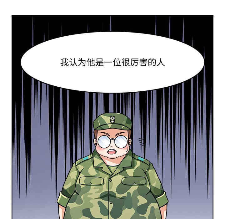 回到过去爱上你