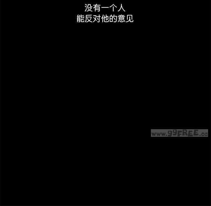 回到过去爱上你