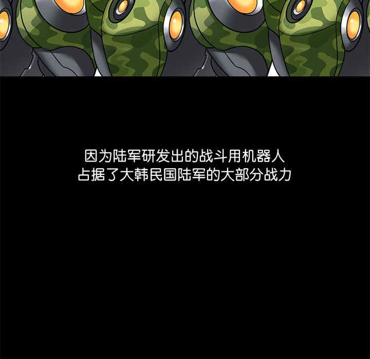 回到过去爱上你