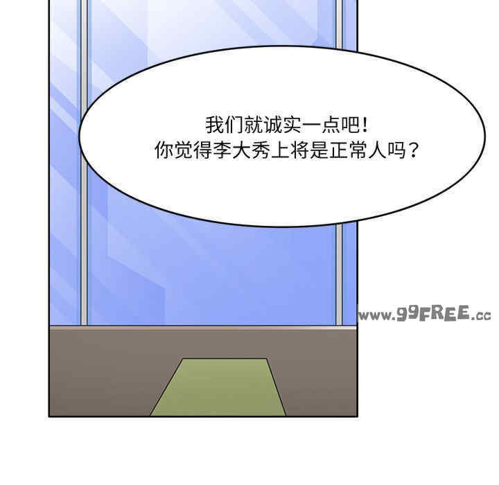 回到过去爱上你