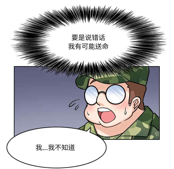 回到过去爱上你