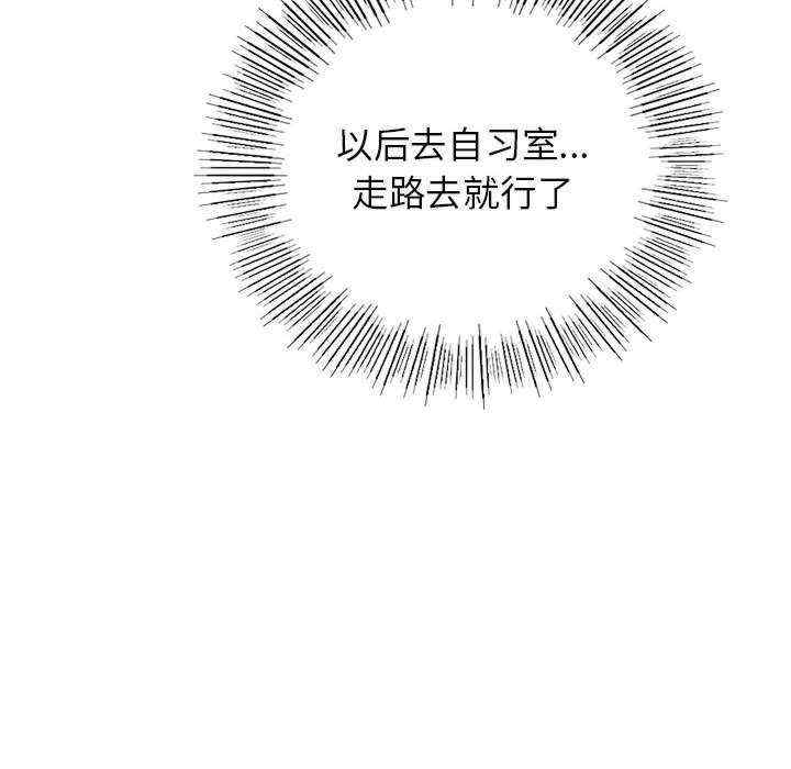 屋檐下的光/当我们在一起