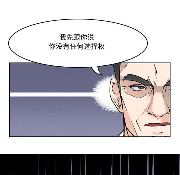 回到过去爱上你