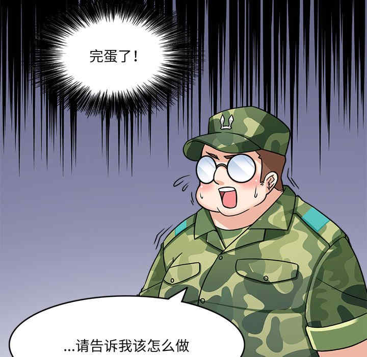 回到过去爱上你