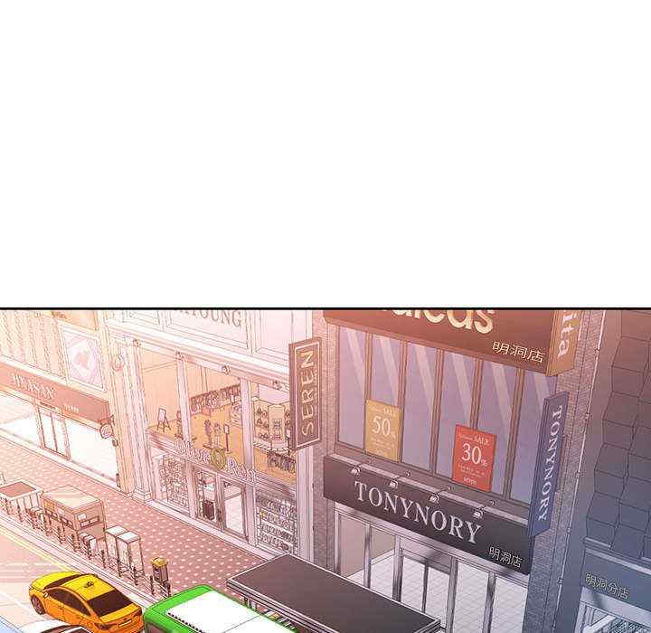 脱轨关系/脱序人妻