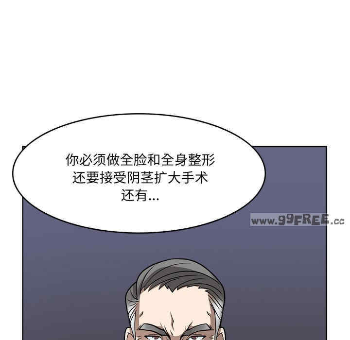 回到过去爱上你