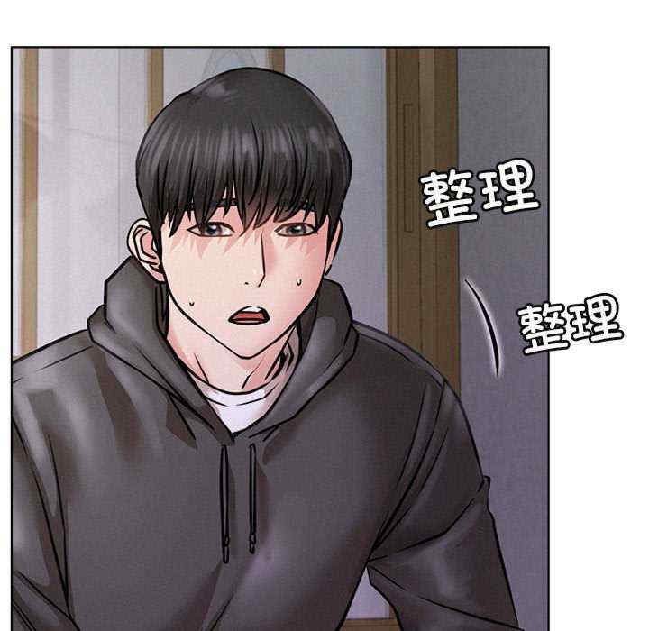 屋檐下的光/当我们在一起