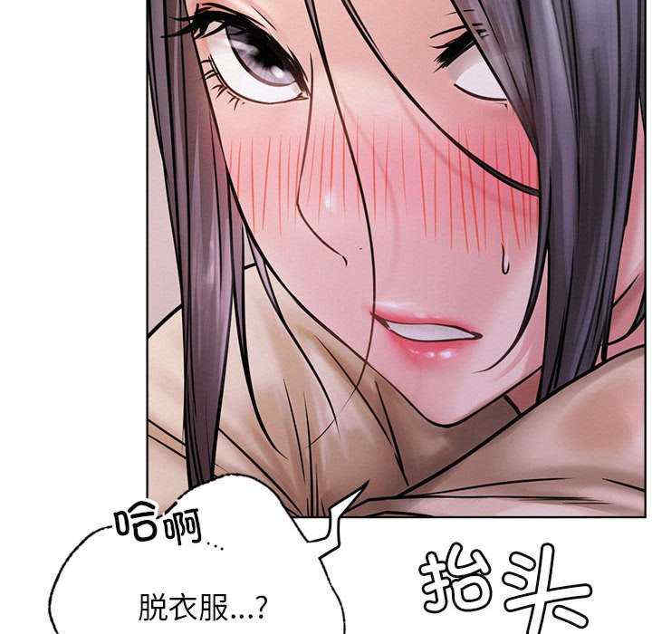 屋檐下的光/当我们在一起