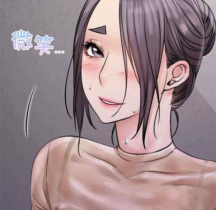 屋檐下的光/当我们在一起