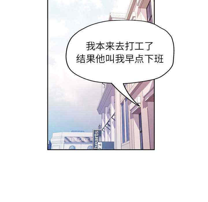 脱轨关系/脱序人妻