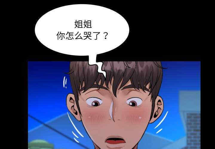 阿姨/意想不到的关系