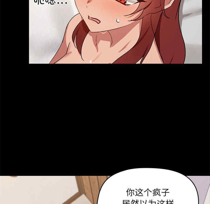 共享男友/出租男友