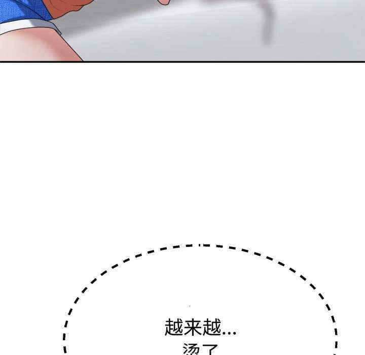 不同寻常的爱/重组家庭好尴尬