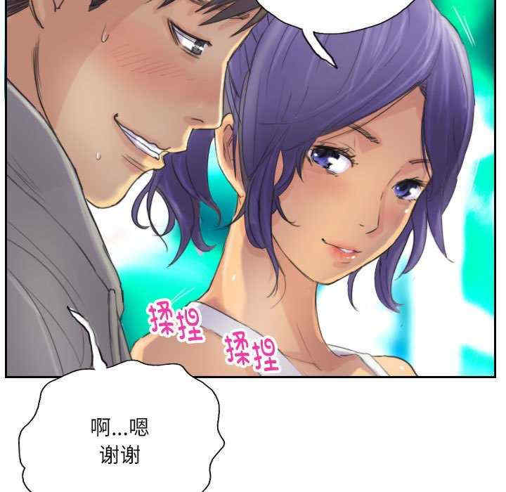 灵魂互换/窃取人生