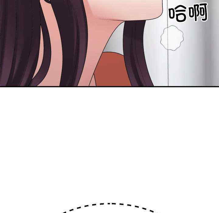 不同寻常的爱/重组家庭好尴尬