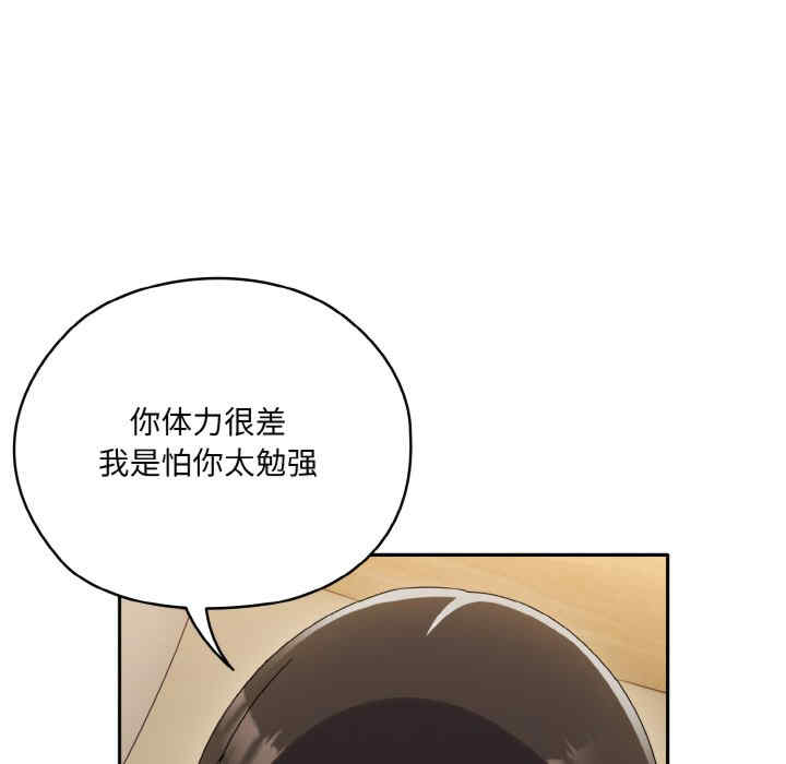 老大!请把女儿交给我!