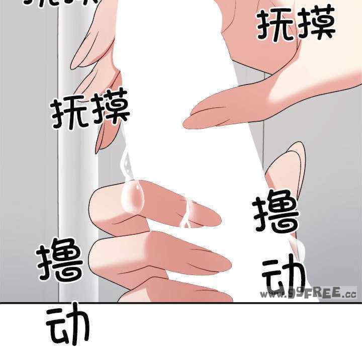 不同寻常的爱/重组家庭好尴尬