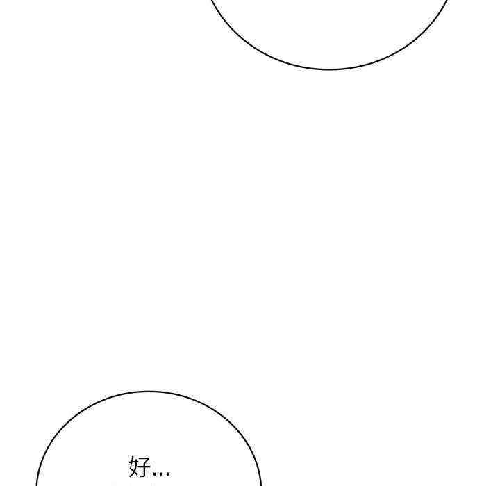 屋檐下的光/当我们在一起