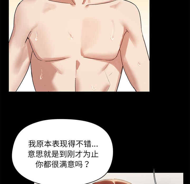 共享男友/出租男友